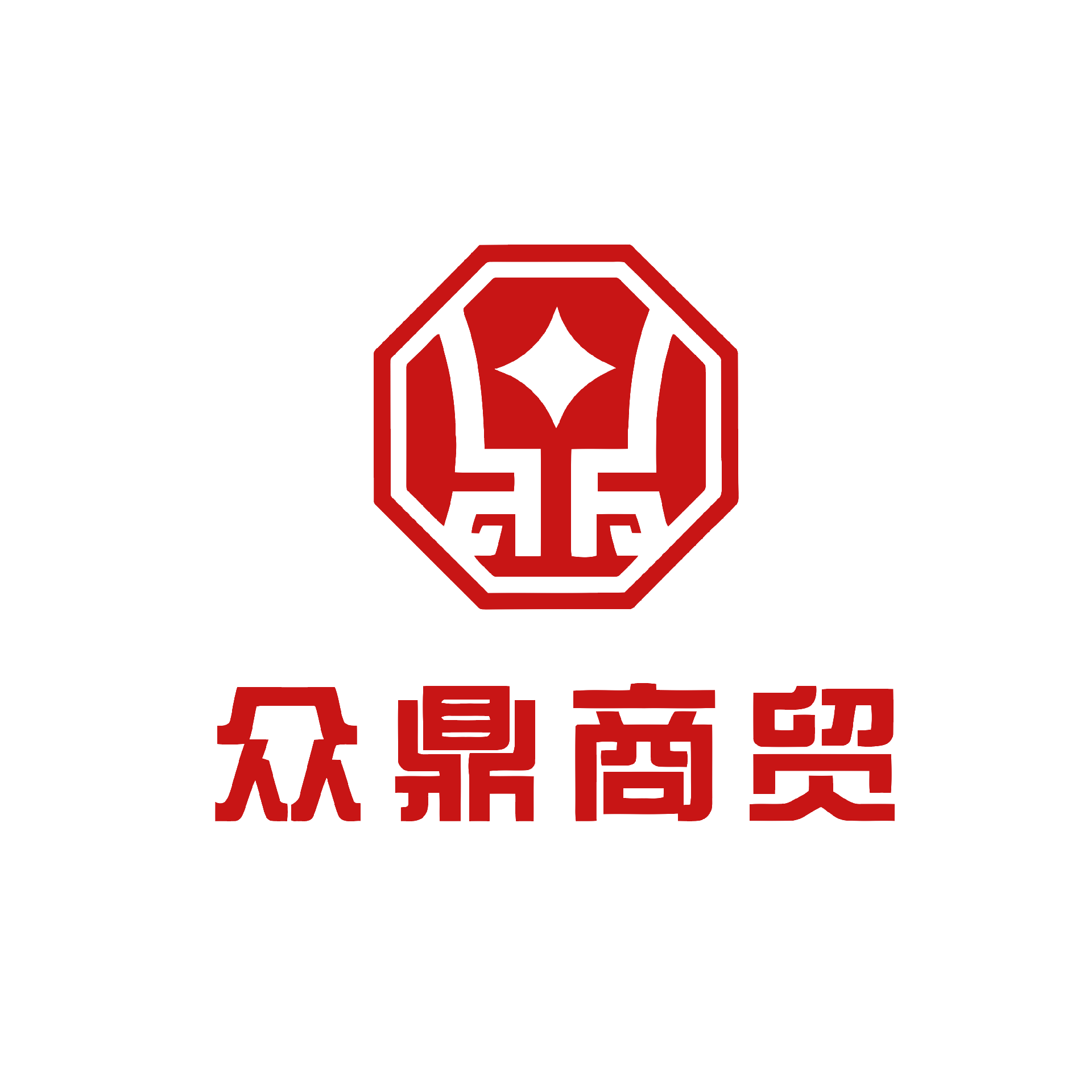 众鼎商贸logo.png
